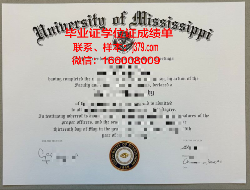 密西西比学院学位证书(密西西比大学研究生申请条件)