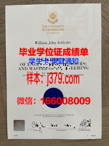 洛林大学梅斯国立工程师学院diploma证书(洛林大学全球排名)