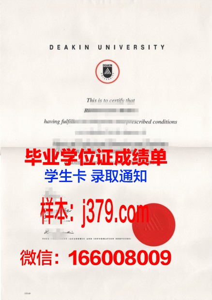 富兰克林路学院毕业文凭