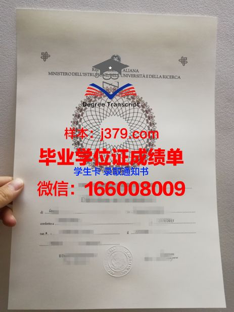 尼姆高等美术学院毕业证补办(尼姆高等美术学院毕业证补办需要多久)