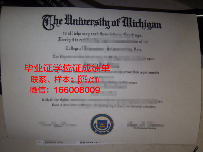 浦那大学硕士毕业证：开启人生新篇章的钥匙
