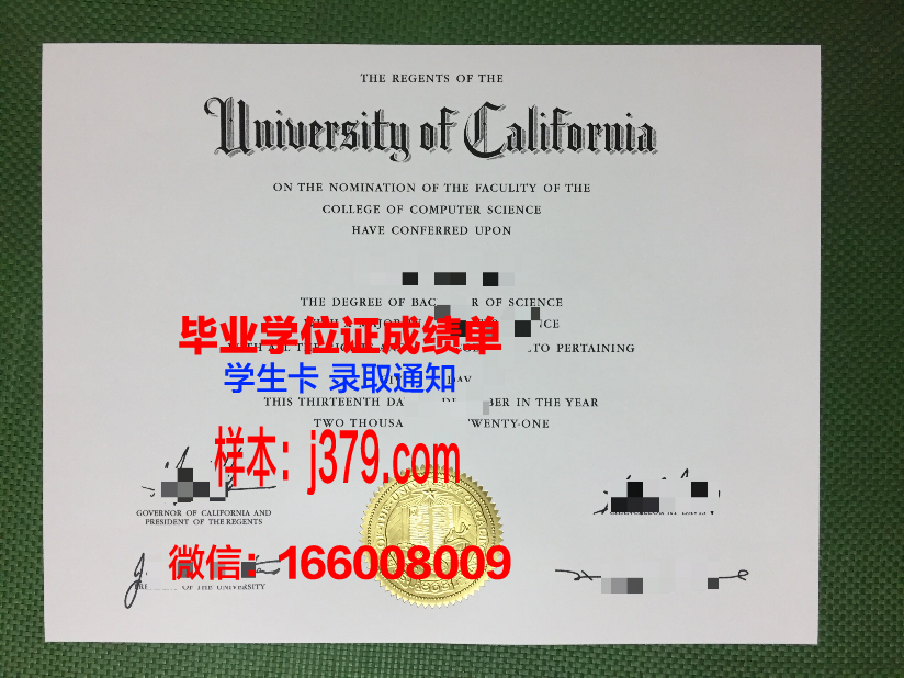 海堡毕业证成绩单：解锁海堡学院毕业生能力密码