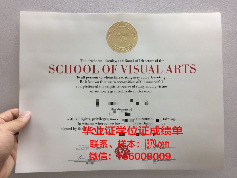尚卡工程设计与艺术学院硕士毕业证