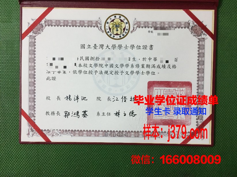 国立理工学院高级研究中心的毕业证都能做(国立研究所)