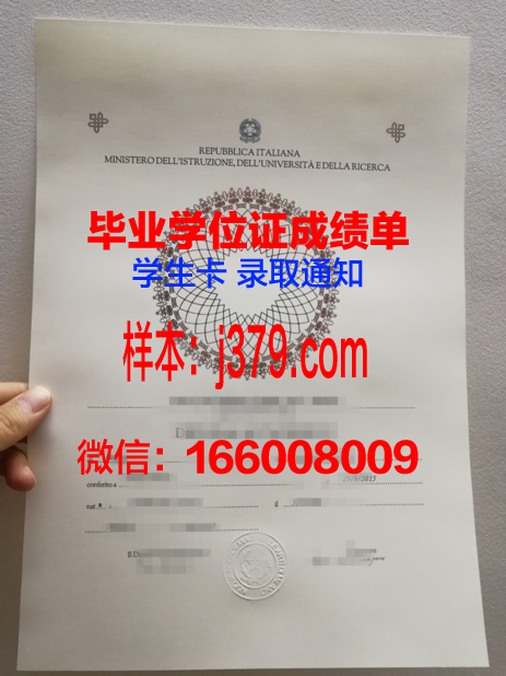 尼亚加拉应用艺术与技术学院毕业证成绩单(尼亚加拉学院在哪个城市)
