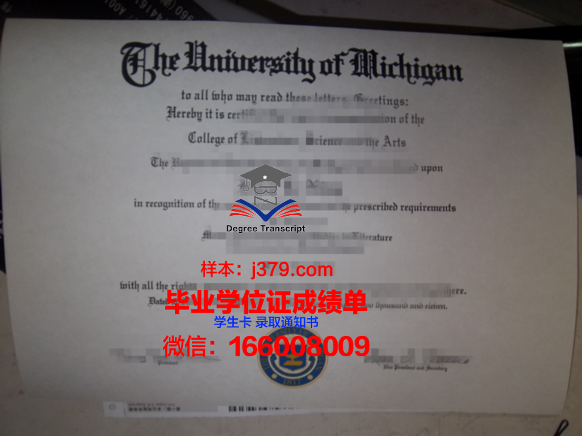 海南大学发毕业证时间是几月份(海南大学的毕业证是什么样的)