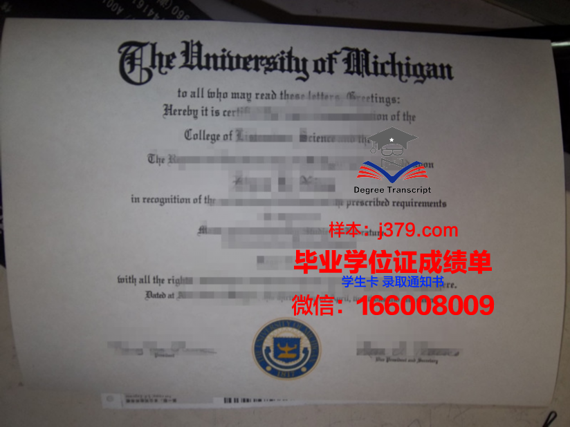 海洋大学毕业证查询(海洋大学毕业证查询系统)