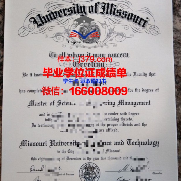 密苏里浸会大学毕业证书图片(密苏里大学相当于国内什么水平)
