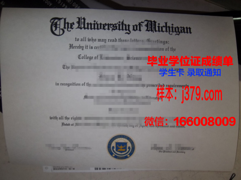 密利克大学毕业证学位文凭学历Diploma