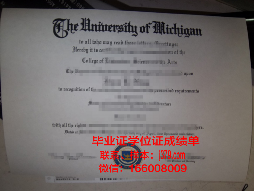 就实大学拿不了毕业证(大学拿不到毕业证有办法补救吗)
