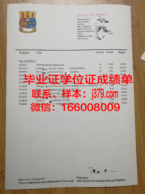 国立文化与艺术政府管理人员学院毕业证是真的吗(国立文化艺术大学)