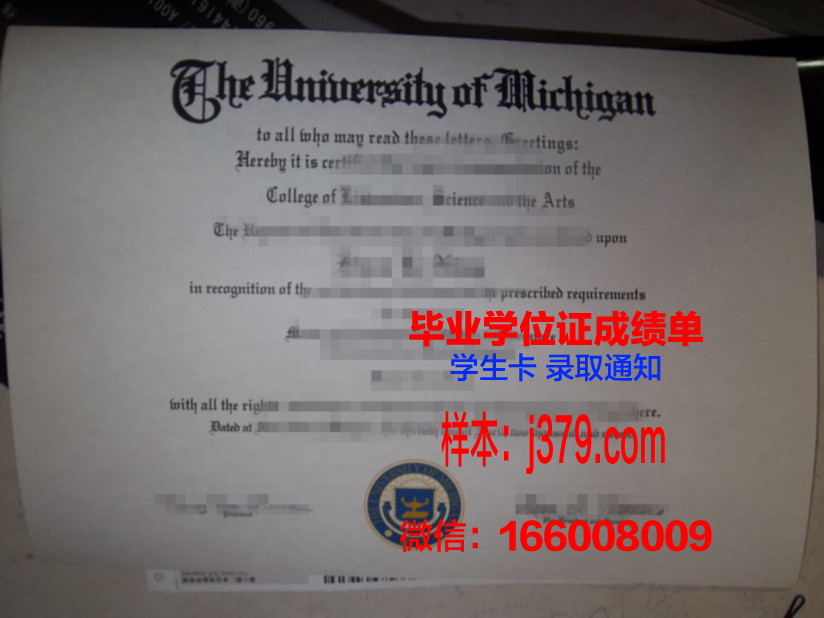 浦项科技大学毕业证成绩单