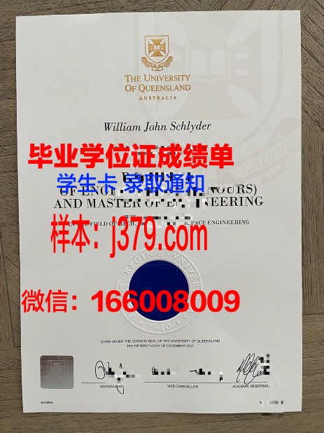 洛林大学国立高等化工学院博士毕业证书(洛林大学官网)