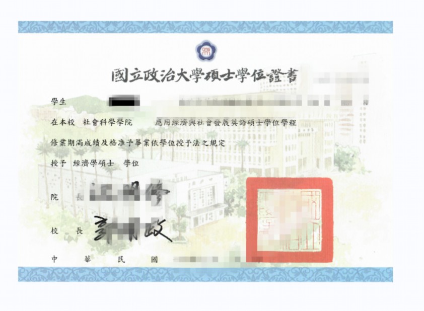 洛林U硕士学位证：一份跨越国界的学术荣誉
