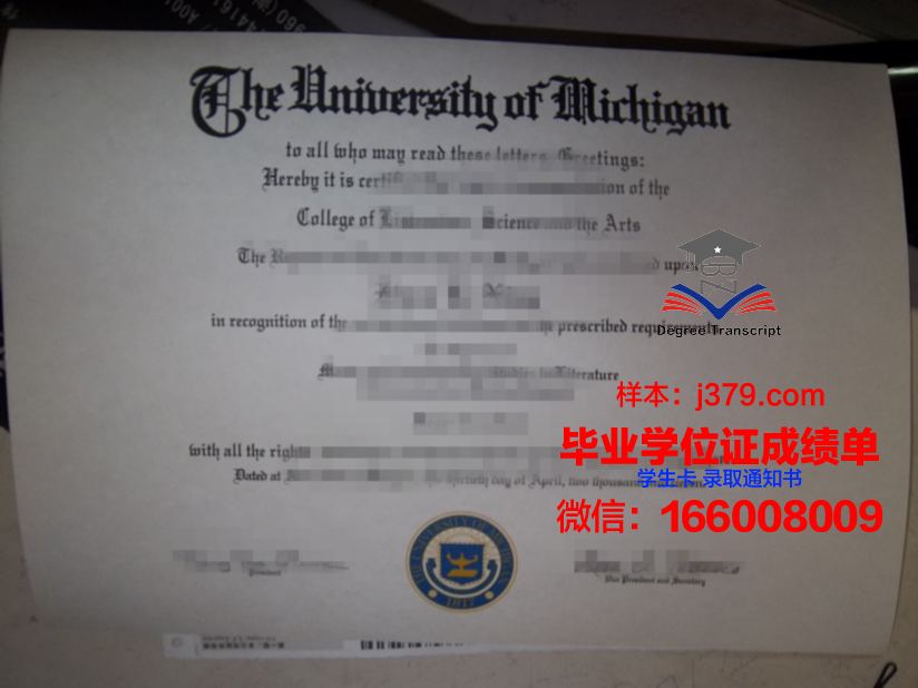 尼亚克学院毕业证电子版