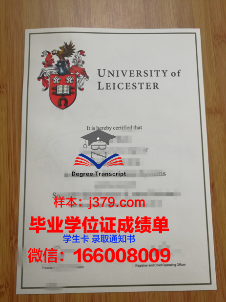 海波特大学本科毕业证(海波特大学本科毕业证书图片)