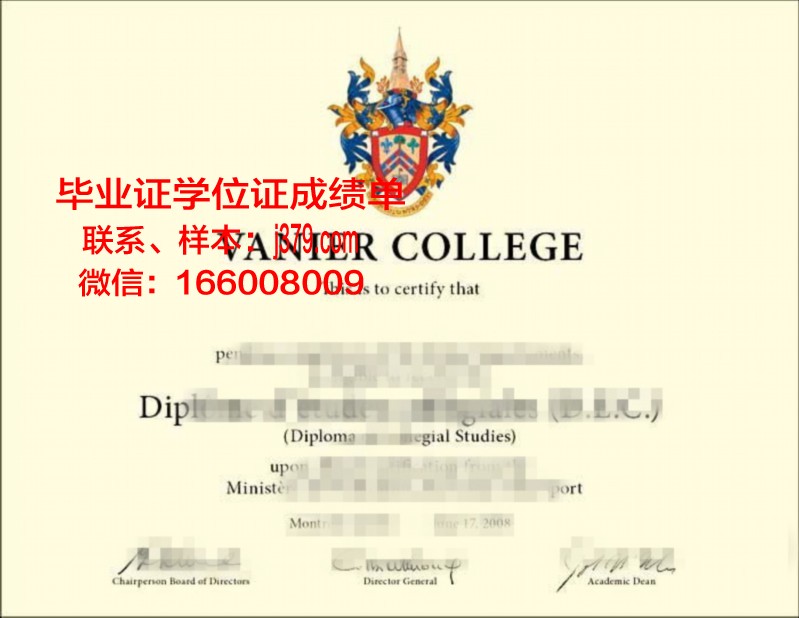尼尔廷根-盖斯林根经济与环境应用技术大学毕业证真伪