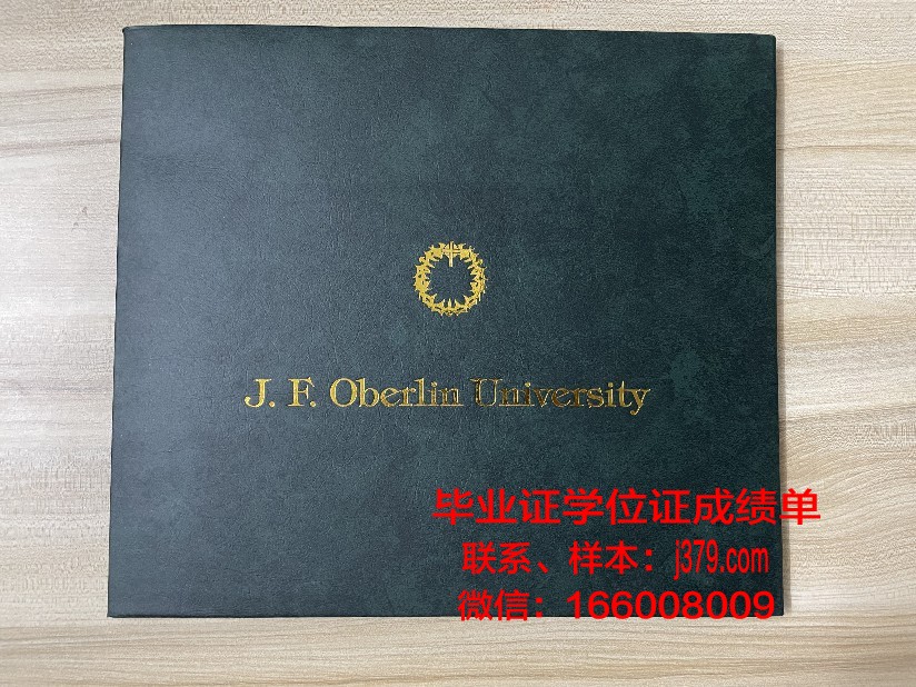 洛马琳达大学几年可以毕业证(美国洛马琳达大学种植硕士)