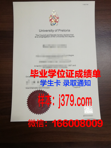 泰米尔纳德邦博士MG拉马钱德兰医科大学毕业证图片(泰米尔纳德邦农业大学)