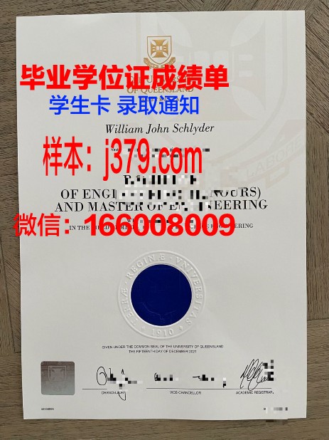 洲际大学文凭(美国洲际大学怎样)