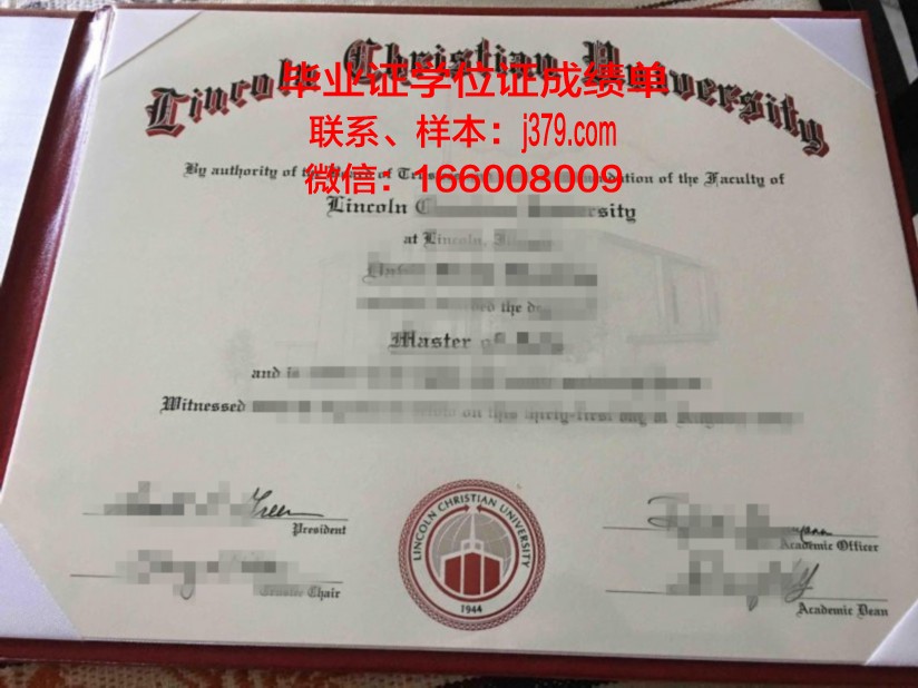海波因特基督教学院毕业证认证成绩单Diploma
