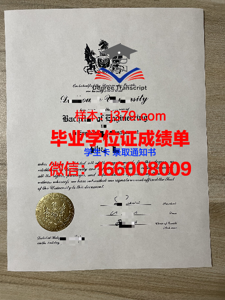 富尔达应用技术大学毕业证什么样子(富达尔城市发展研究院)