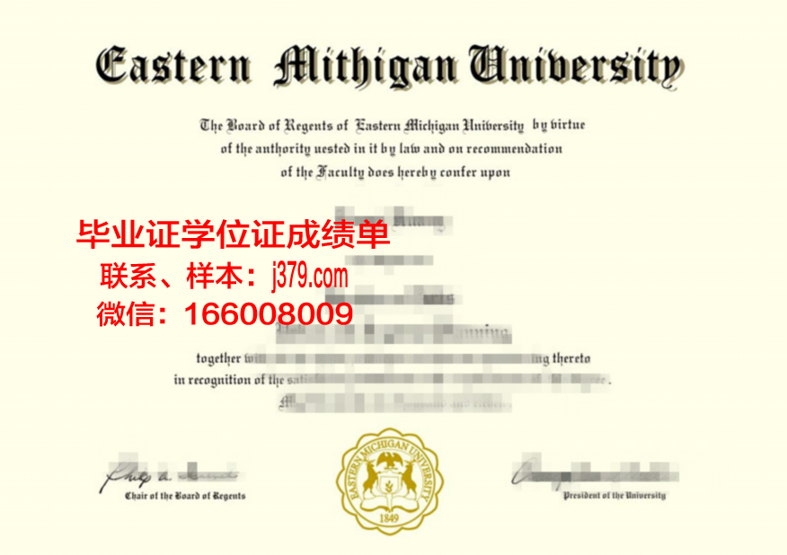 密歇根州立大学毕业证模板(密歇根大学安娜堡分校毕业证)