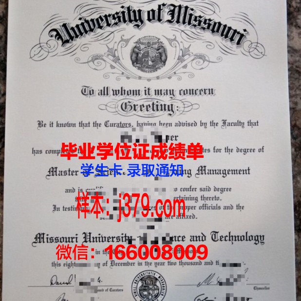 密苏里州立大学diploma证书(密苏里州立大学回国就业)