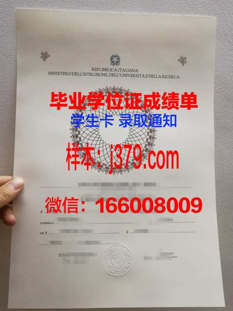 尼亚加拉应用艺术与技术学院毕业证外壳(尼亚加拉学院酒店管理)