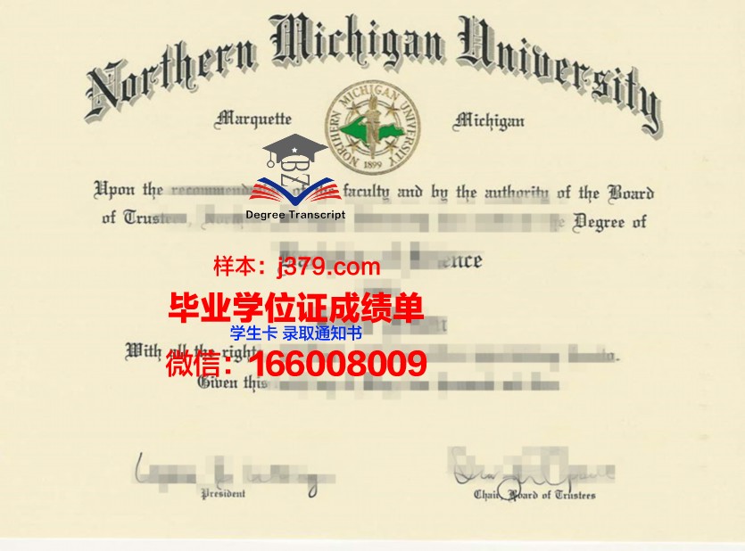 密歇根大学硕士学位证：一份通往未来的金色通行证