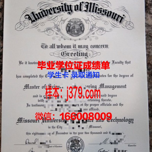 密苏里科技大学本科毕业证书：一张通往未来的通行证