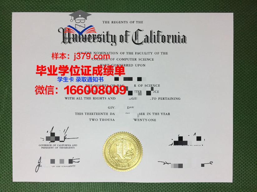 洛马琳达学院 diploma 毕业证