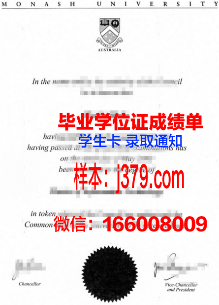 尼亚克学院毕业文凭