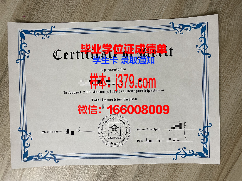 富兰克林皮尔斯大学毕业证书什么颜色(富兰克林皮尔斯法律中心)