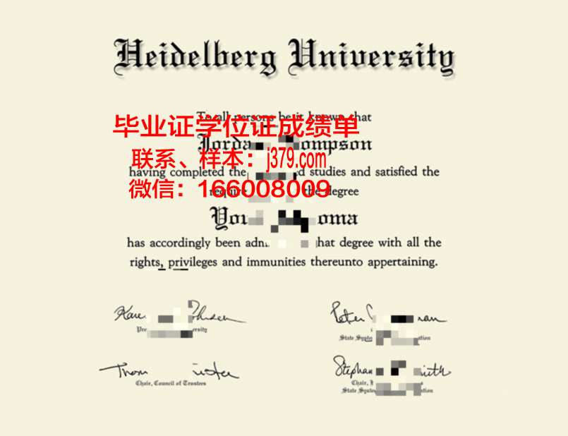 海德堡大学毕业证书图片高清(海德堡大学吧)