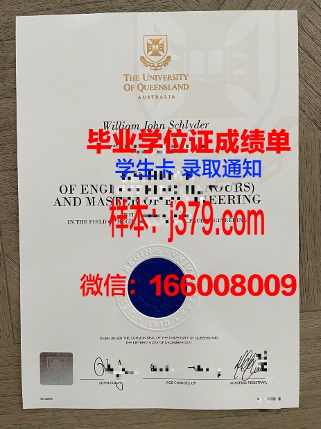 洛马琳达大学毕业证原件(美国洛马琳达大学简介)
