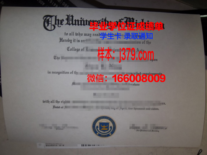 尼亚克学院毕业证成绩单：承载荣誉与回忆的纸笔之间