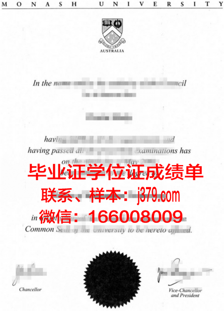 津巴布韦大学文凭(津巴布韦大学留学)
