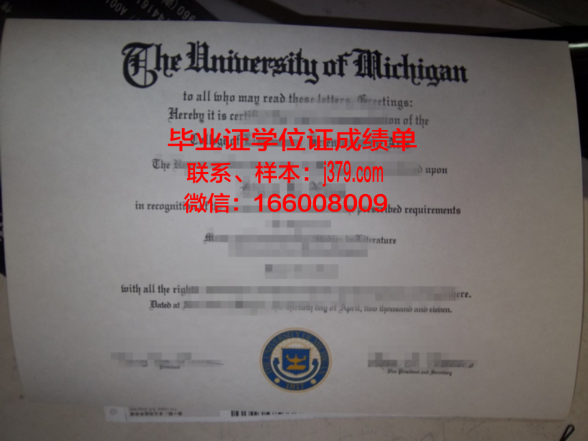 富兰克林大学毕业证学位文凭学历Diploma