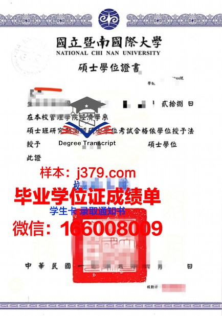 海岸角大学学位证(海岸角大学学位证怎么拿)