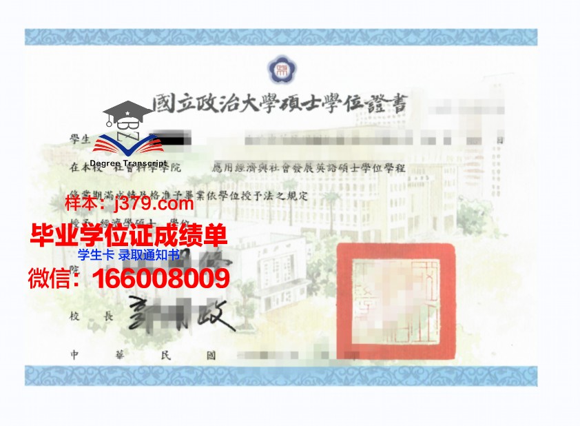 海外硕士毕业证学位证(海外硕士毕业证学位证有用吗)