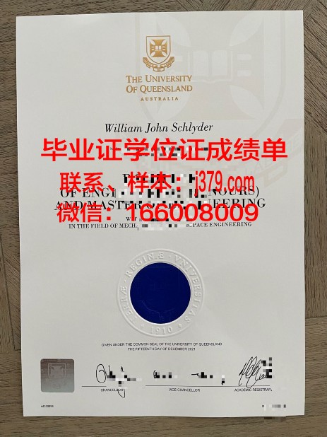 洛林大学国立高等化工学院博士毕业证(洛林大学工程师学院怎么样)