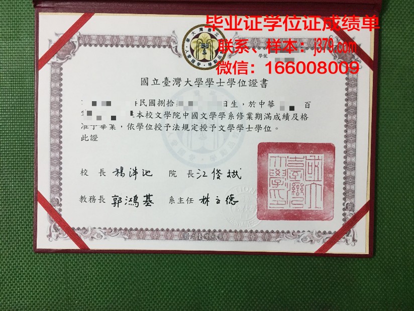 国立大学敖德萨海洋学院”毕业证是什么模样(敖德萨国立大学好吗)