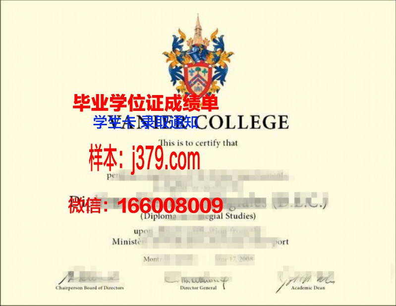 尼尔廷根-盖斯林根经济与环境应用技术大学校园卡