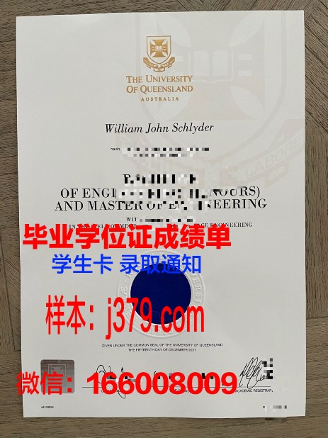 国民大学毕业证是什么模样(民国大学毕业时间)