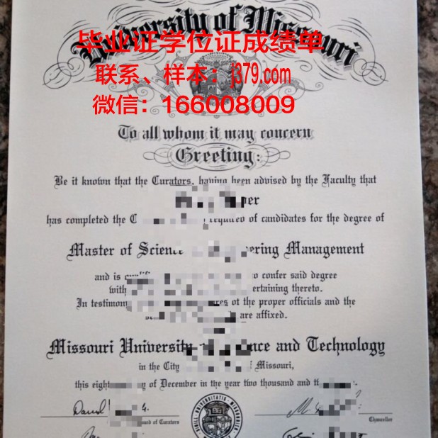 密苏里州立大学的毕业证都能做(密苏里州立大学安全吗)