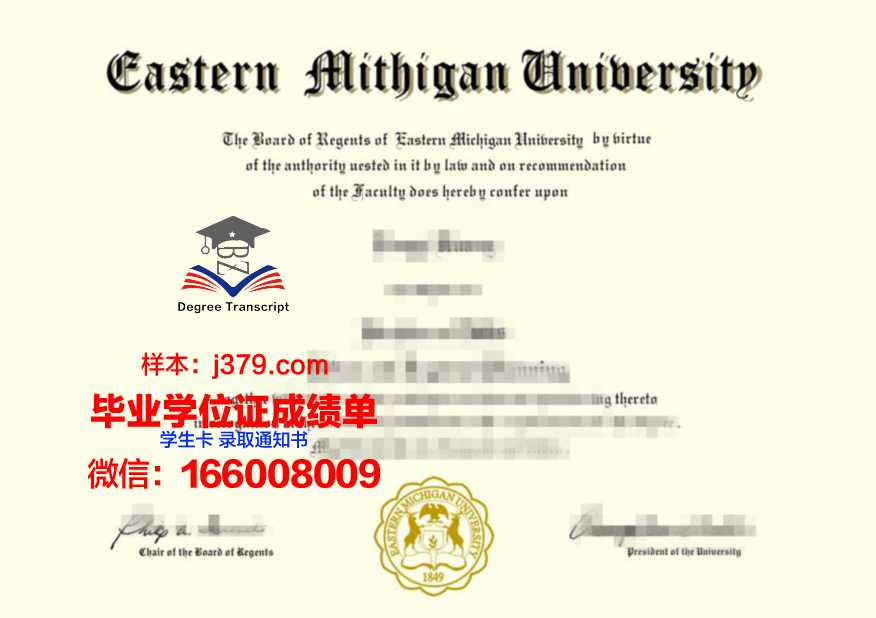 密歇根大学毕业证照片(密歇根州立大学毕业证书)