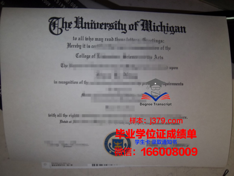 泰山医学院毕业证样本(2019年泰山医学院毕业证)