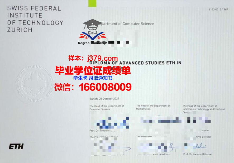 尼斯大学综合理工学院本科毕业证(尼斯综合理工学院怎么样)