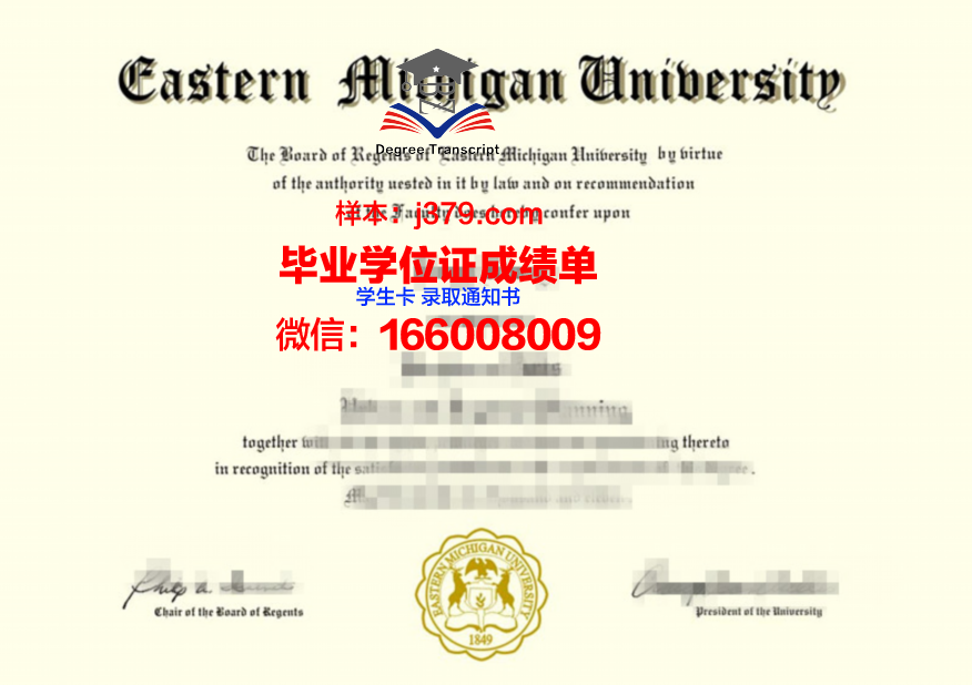 密歇根大学安娜堡分校毕业证书(密歇根大学安娜堡分校本科申请条件)